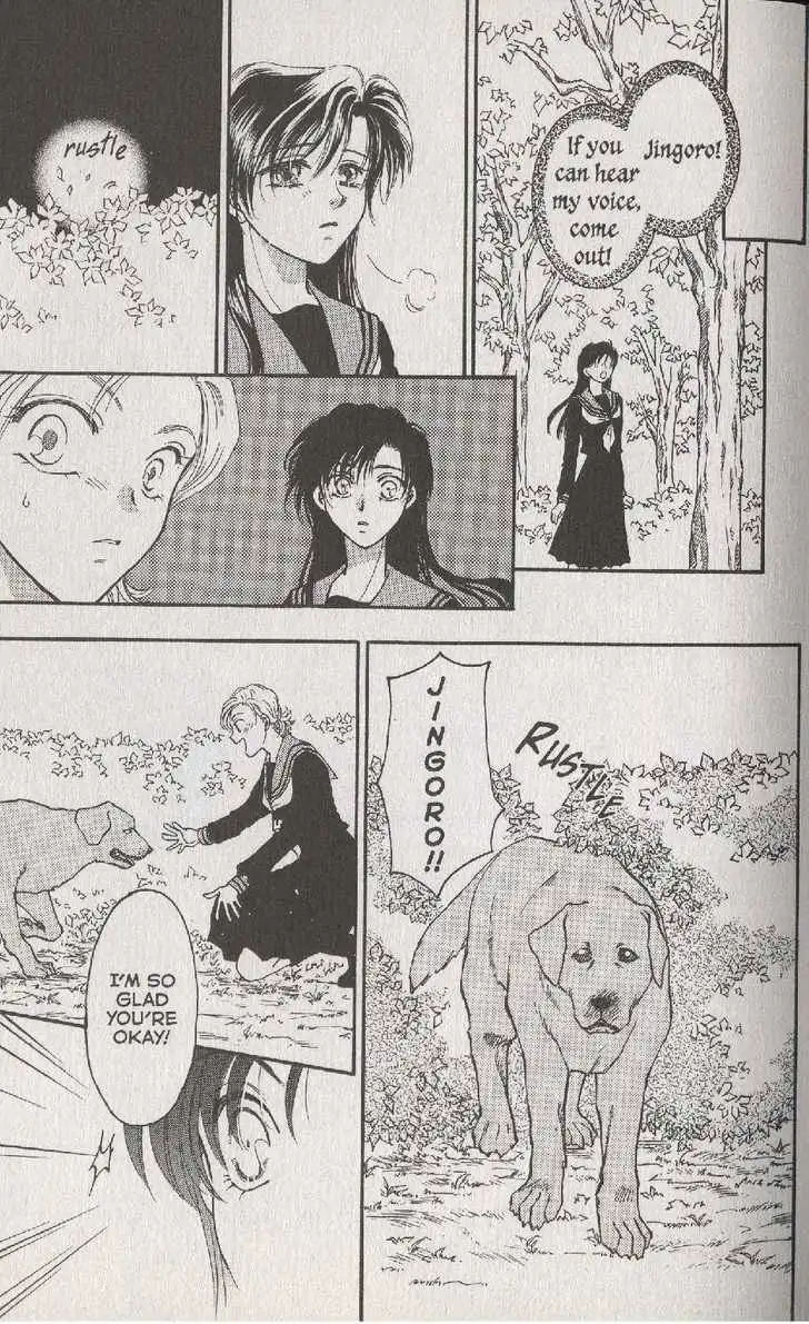 Her Majesty's Dog Chapter 2 18